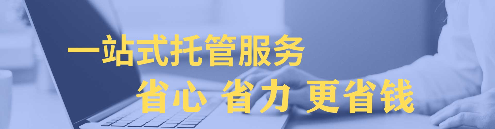 吉木萨尔sem代理